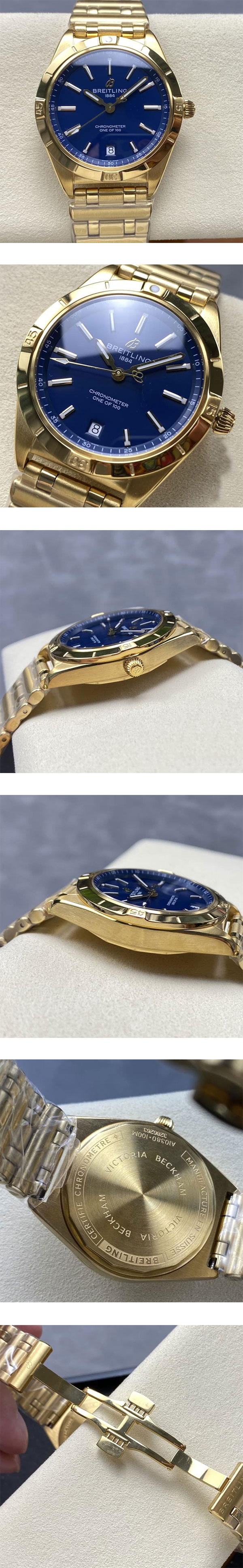 【BLS製 スーパーコピー時計】ブライトリング クロノマット オートマチック 36 ヴィクトリア ベッカム K103801A1C1K1